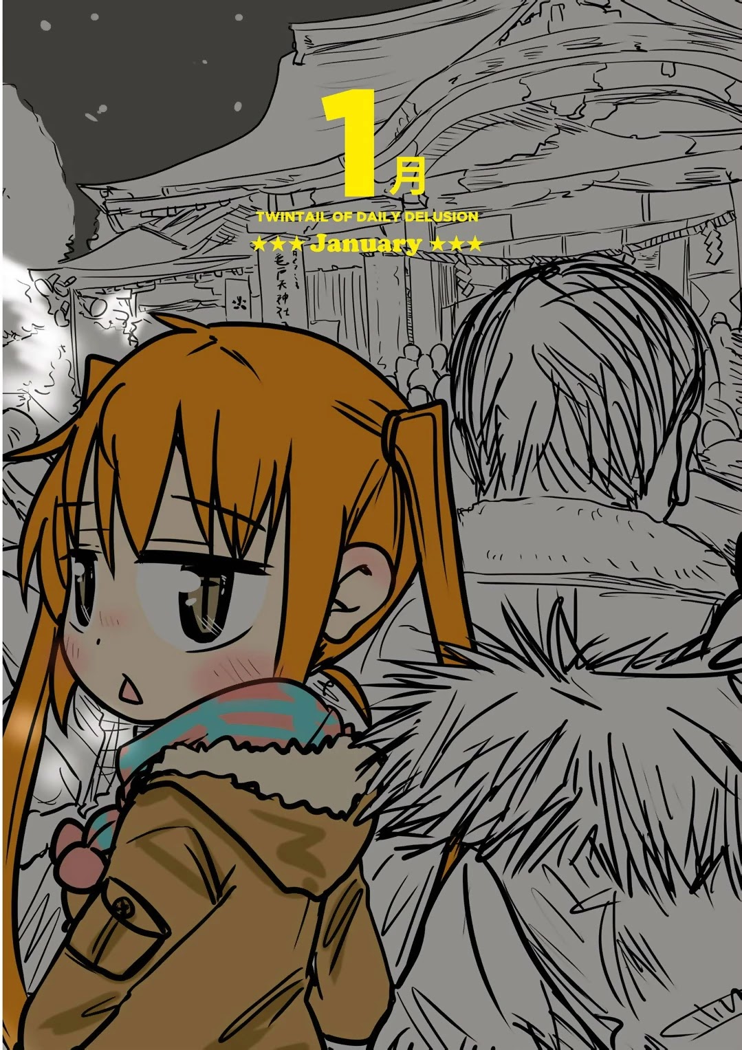 Jibun ga Twintail no Kawaii Onnanoko da to Omoikonde, Kyou no Dekigoto wo 4koma ni Suru Chapter 13 page 1 - Chapter 13: January's Twintails