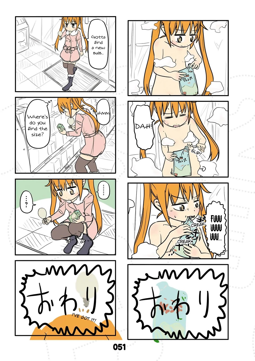 Jibun ga Twintail no Kawaii Onnanoko da to Omoikonde, Kyou no Dekigoto wo 4koma ni Suru Chapter 14.5 page 2 - Chapter 14.5: February's Leftovers