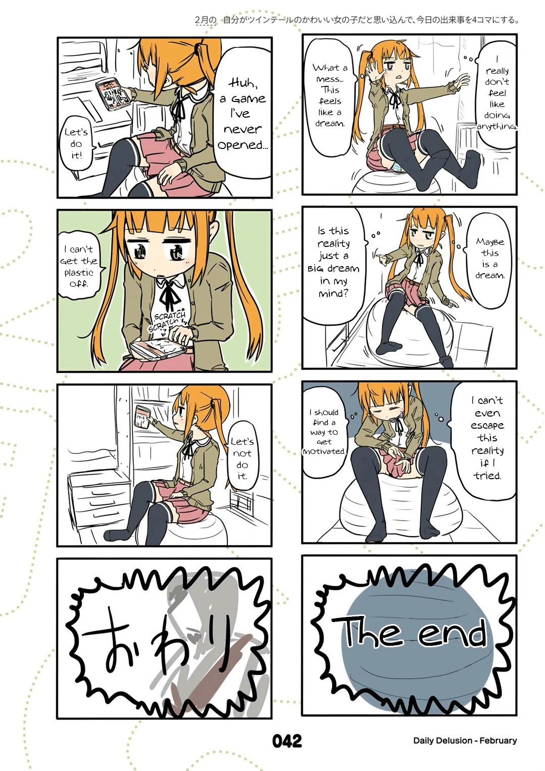 Jibun ga Twintail no Kawaii Onnanoko da to Omoikonde, Kyou no Dekigoto wo 4koma ni Suru Chapter 14 page 2 - Chapter 14: February's Twintails