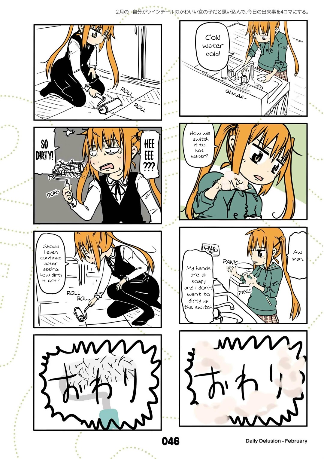 Jibun ga Twintail no Kawaii Onnanoko da to Omoikonde, Kyou no Dekigoto wo 4koma ni Suru Chapter 14 page 6 - Chapter 14: February's Twintails