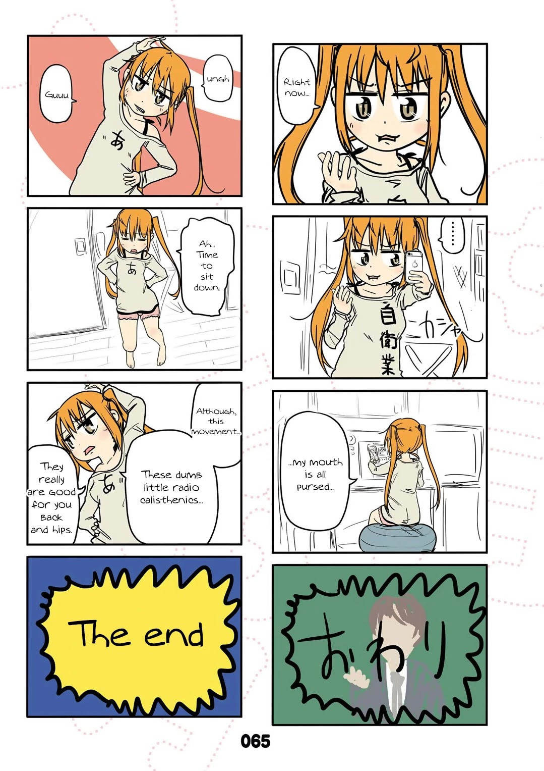 Jibun ga Twintail no Kawaii Onnanoko da to Omoikonde, Kyou no Dekigoto wo 4koma ni Suru Chapter 15 page 11 - Chapter 15: March's Twintails