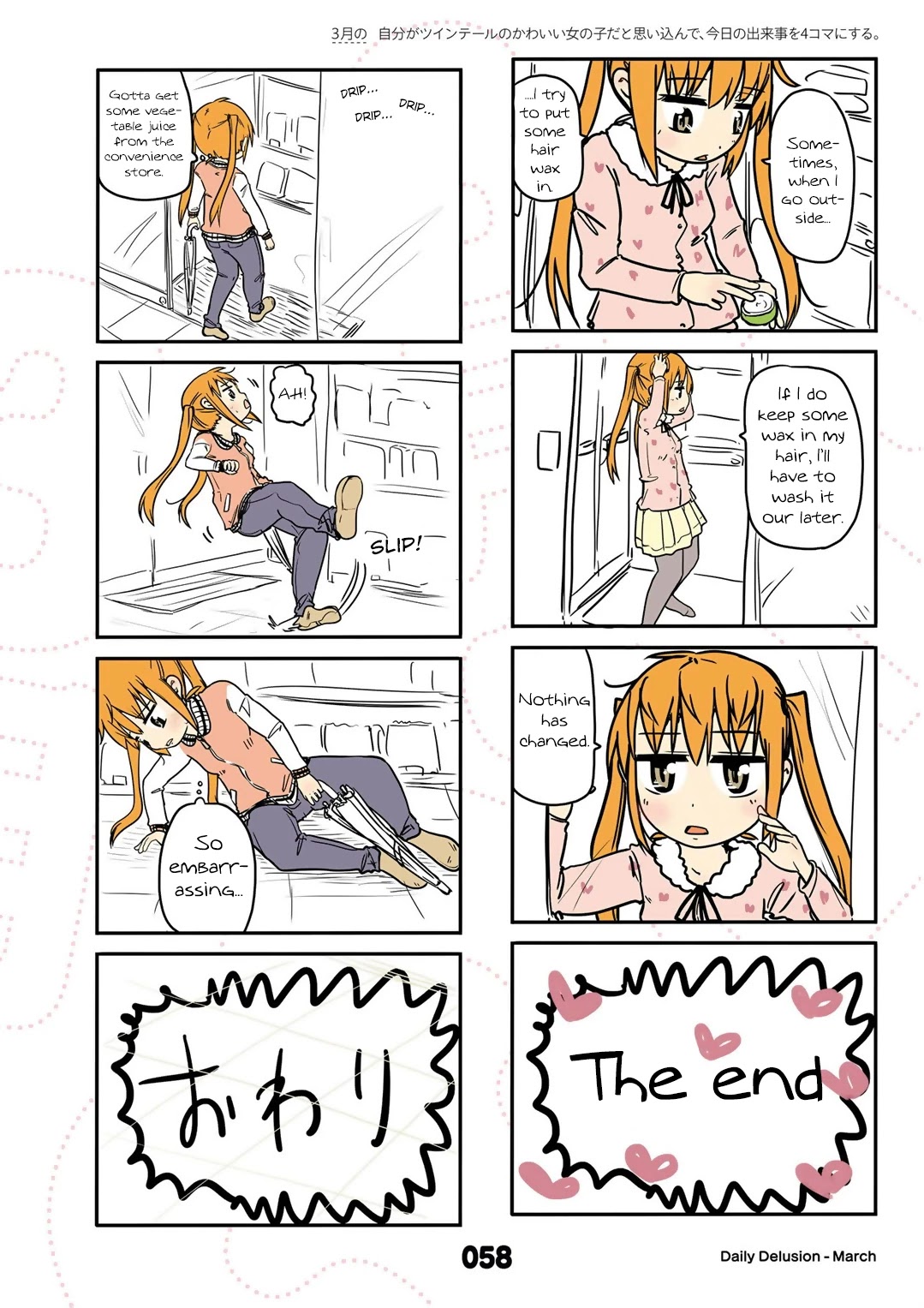 Jibun ga Twintail no Kawaii Onnanoko da to Omoikonde, Kyou no Dekigoto wo 4koma ni Suru Chapter 15 page 4 - Chapter 15: March's Twintails