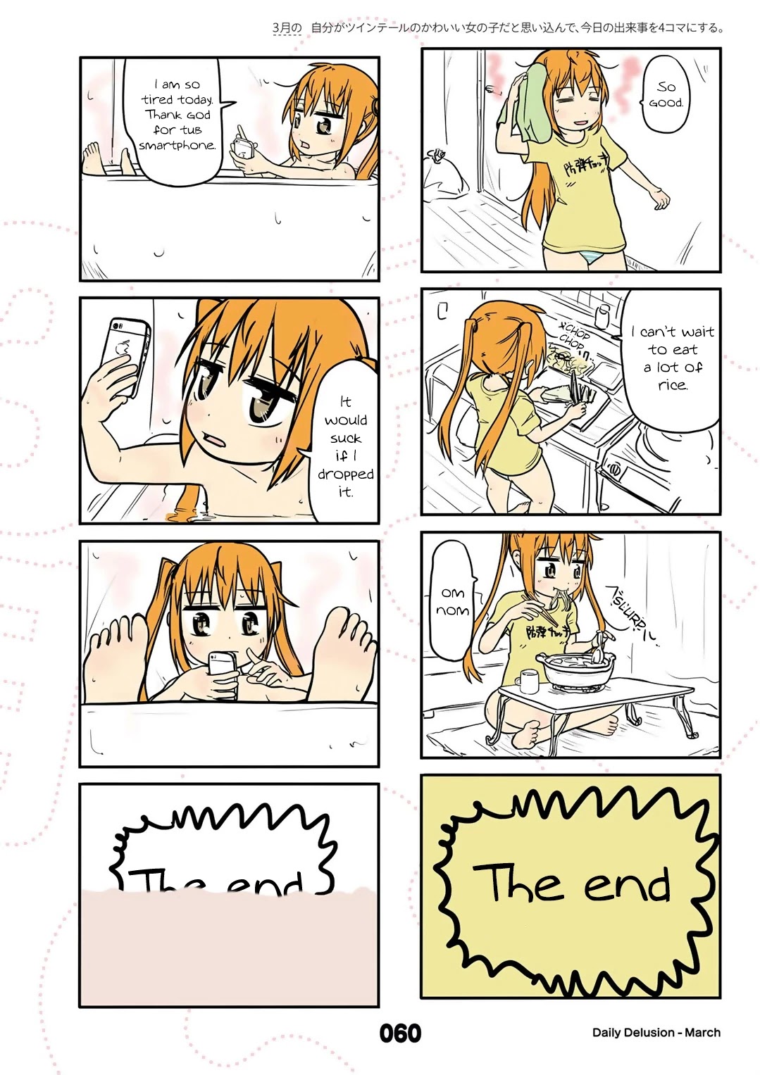 Jibun ga Twintail no Kawaii Onnanoko da to Omoikonde, Kyou no Dekigoto wo 4koma ni Suru Chapter 15 page 6 - Chapter 15: March's Twintails