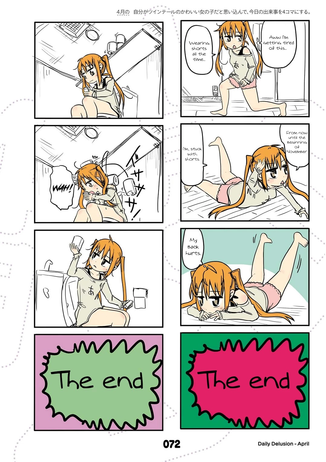 Jibun ga Twintail no Kawaii Onnanoko da to Omoikonde, Kyou no Dekigoto wo 4koma ni Suru Chapter 16 page 2 - Chapter 16: April's Twintails