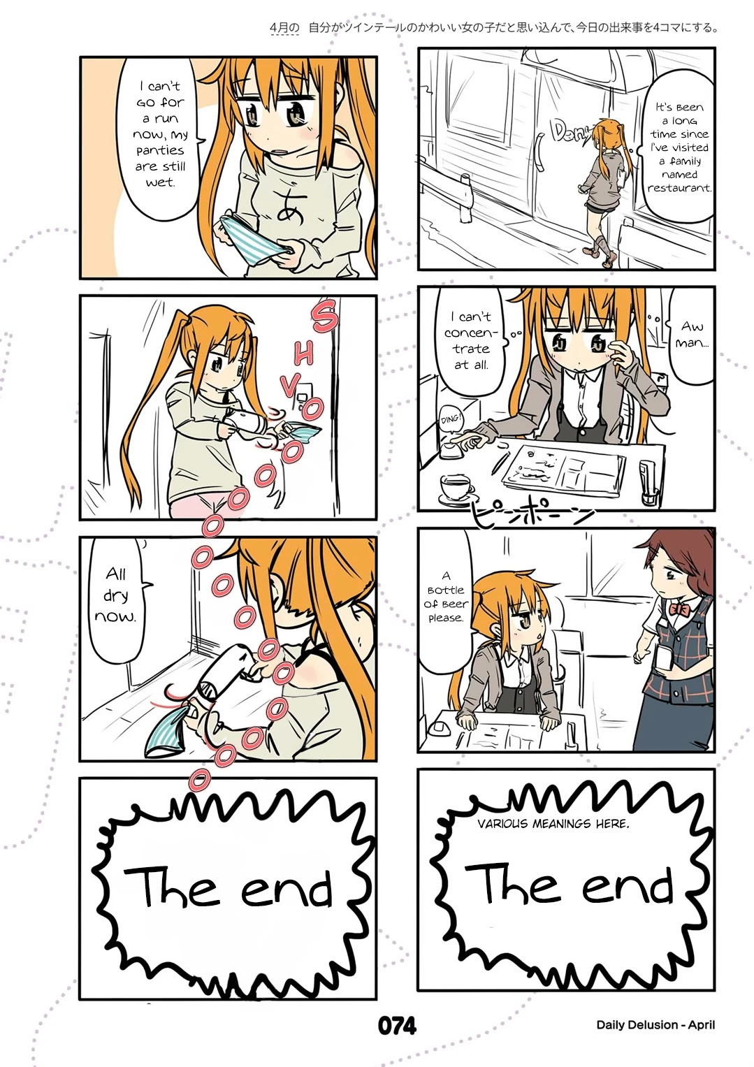 Jibun ga Twintail no Kawaii Onnanoko da to Omoikonde, Kyou no Dekigoto wo 4koma ni Suru Chapter 16 page 4 - Chapter 16: April's Twintails