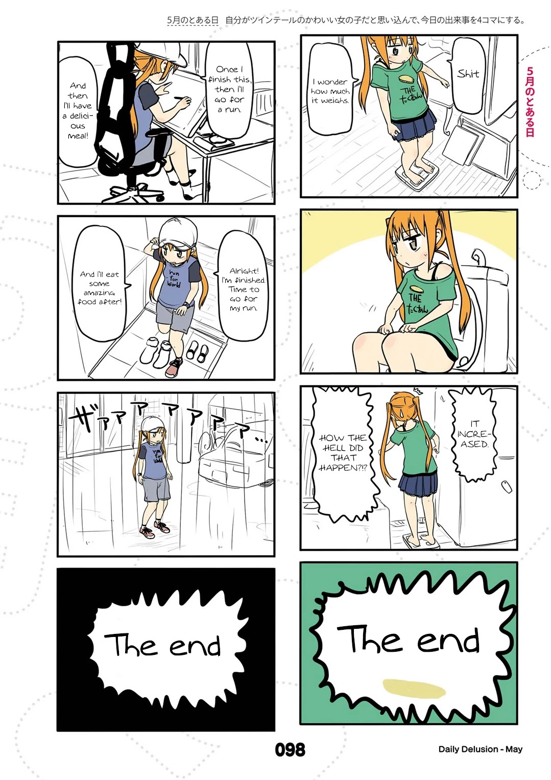 Jibun ga Twintail no Kawaii Onnanoko da to Omoikonde, Kyou no Dekigoto wo 4koma ni Suru Chapter 17.5 page 1 - Chapter 17.5: May's Leftovers