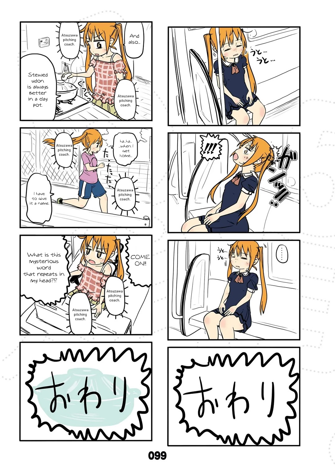 Jibun ga Twintail no Kawaii Onnanoko da to Omoikonde, Kyou no Dekigoto wo 4koma ni Suru Chapter 17.5 page 2 - Chapter 17.5: May's Leftovers