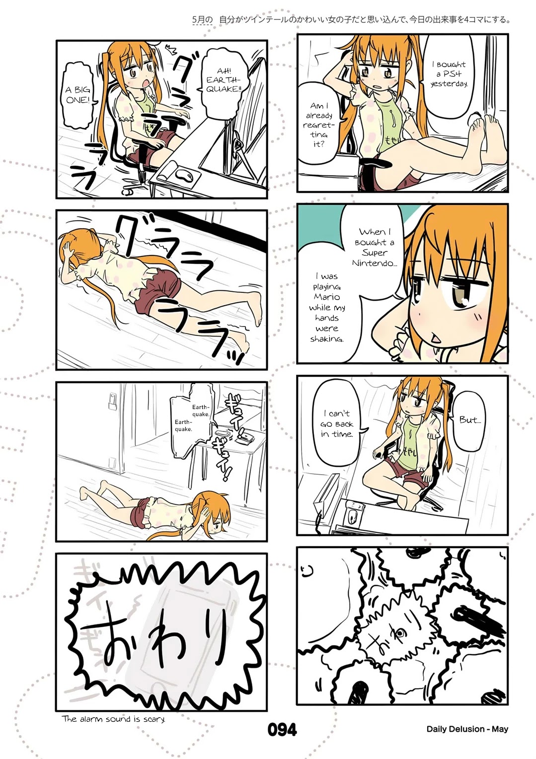 Jibun ga Twintail no Kawaii Onnanoko da to Omoikonde, Kyou no Dekigoto wo 4koma ni Suru Chapter 17 page 10 - Chapter 17: April's Twintails