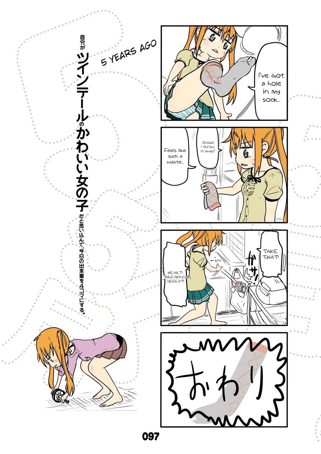 Jibun ga Twintail no Kawaii Onnanoko da to Omoikonde, Kyou no Dekigoto wo 4koma ni Suru Chapter 17 page 13 - Chapter 17: April's Twintails