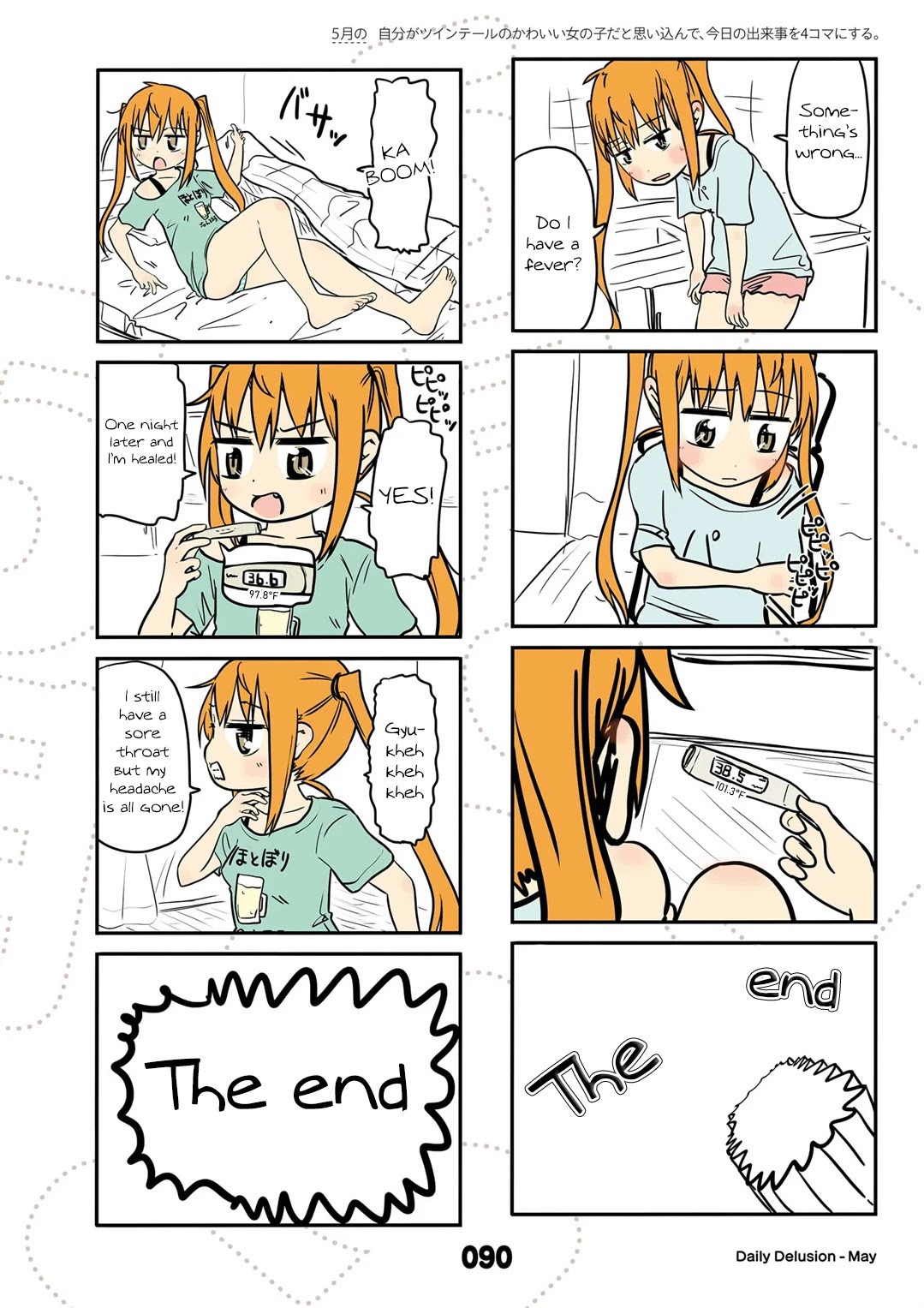 Jibun ga Twintail no Kawaii Onnanoko da to Omoikonde, Kyou no Dekigoto wo 4koma ni Suru Chapter 17 page 6 - Chapter 17: April's Twintails