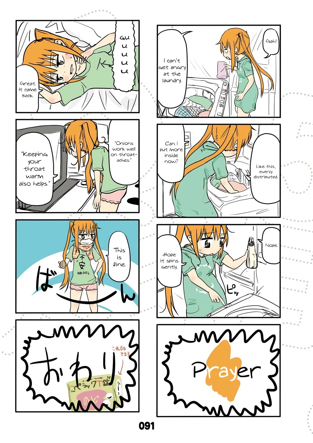 Jibun ga Twintail no Kawaii Onnanoko da to Omoikonde, Kyou no Dekigoto wo 4koma ni Suru Chapter 17 page 7 - Chapter 17: April's Twintails
