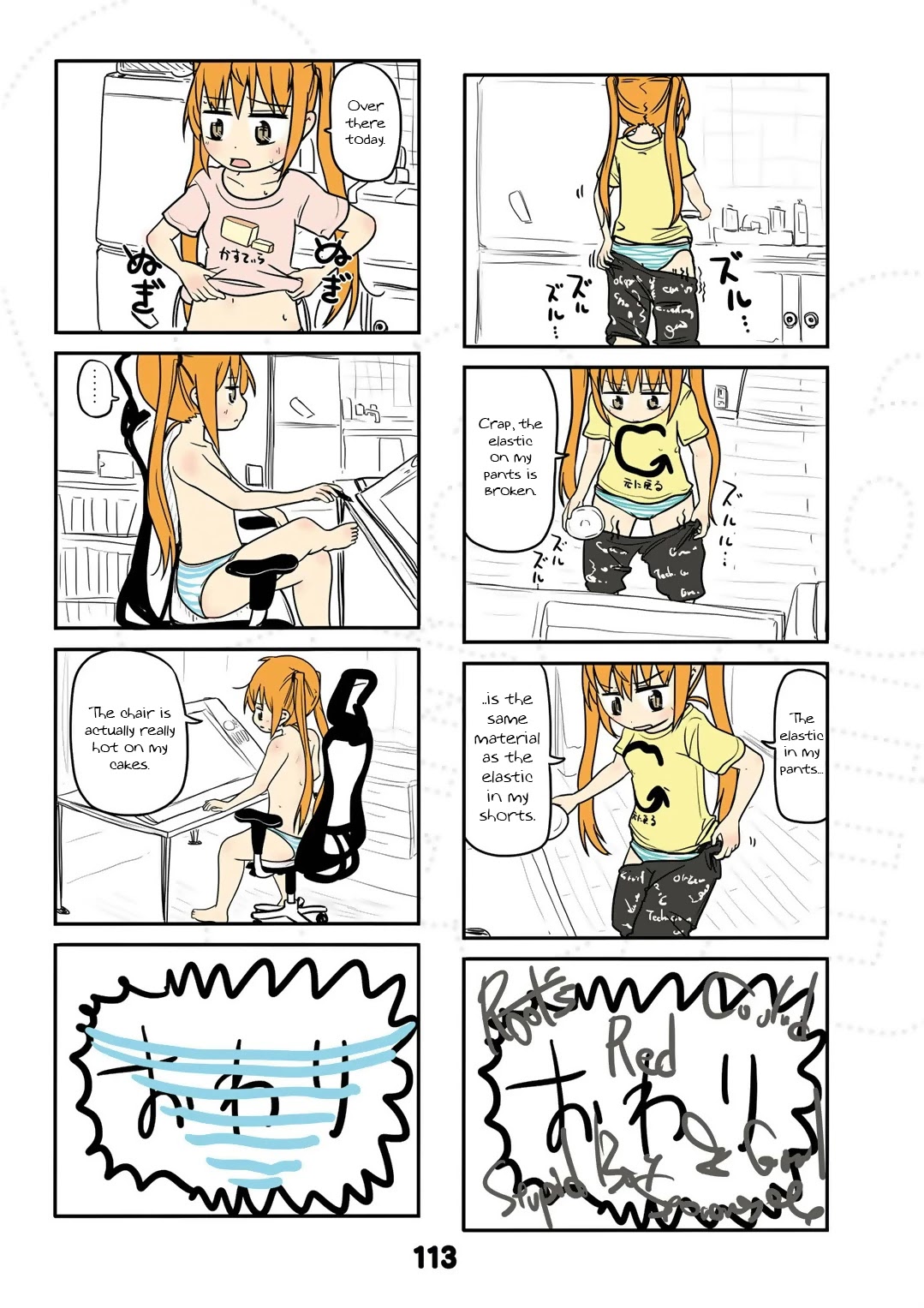 Jibun ga Twintail no Kawaii Onnanoko da to Omoikonde, Kyou no Dekigoto wo 4koma ni Suru Chapter 18.5 page 1 - Chapter 18.5: June's Leftovers