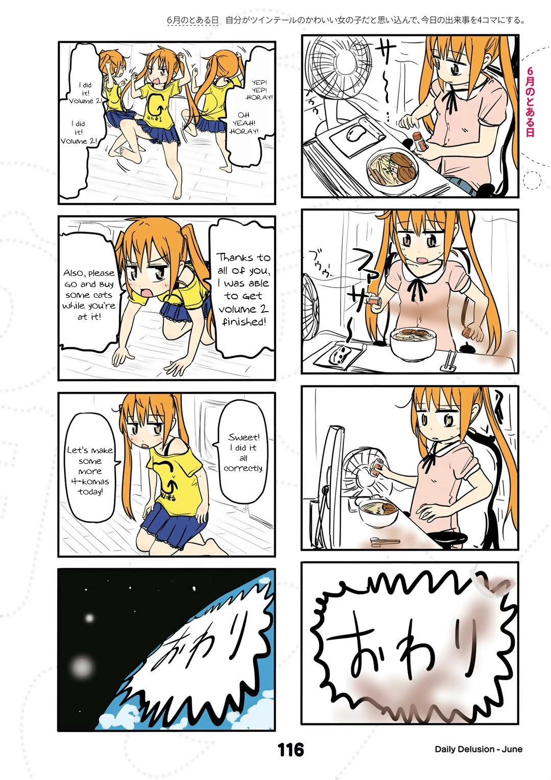 Jibun ga Twintail no Kawaii Onnanoko da to Omoikonde, Kyou no Dekigoto wo 4koma ni Suru Chapter 18.5 page 4 - Chapter 18.5: June's Leftovers