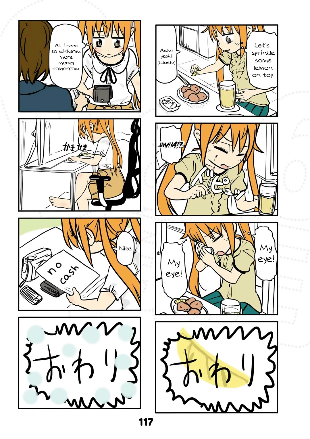 Jibun ga Twintail no Kawaii Onnanoko da to Omoikonde, Kyou no Dekigoto wo 4koma ni Suru Chapter 18.5 page 5 - Chapter 18.5: June's Leftovers