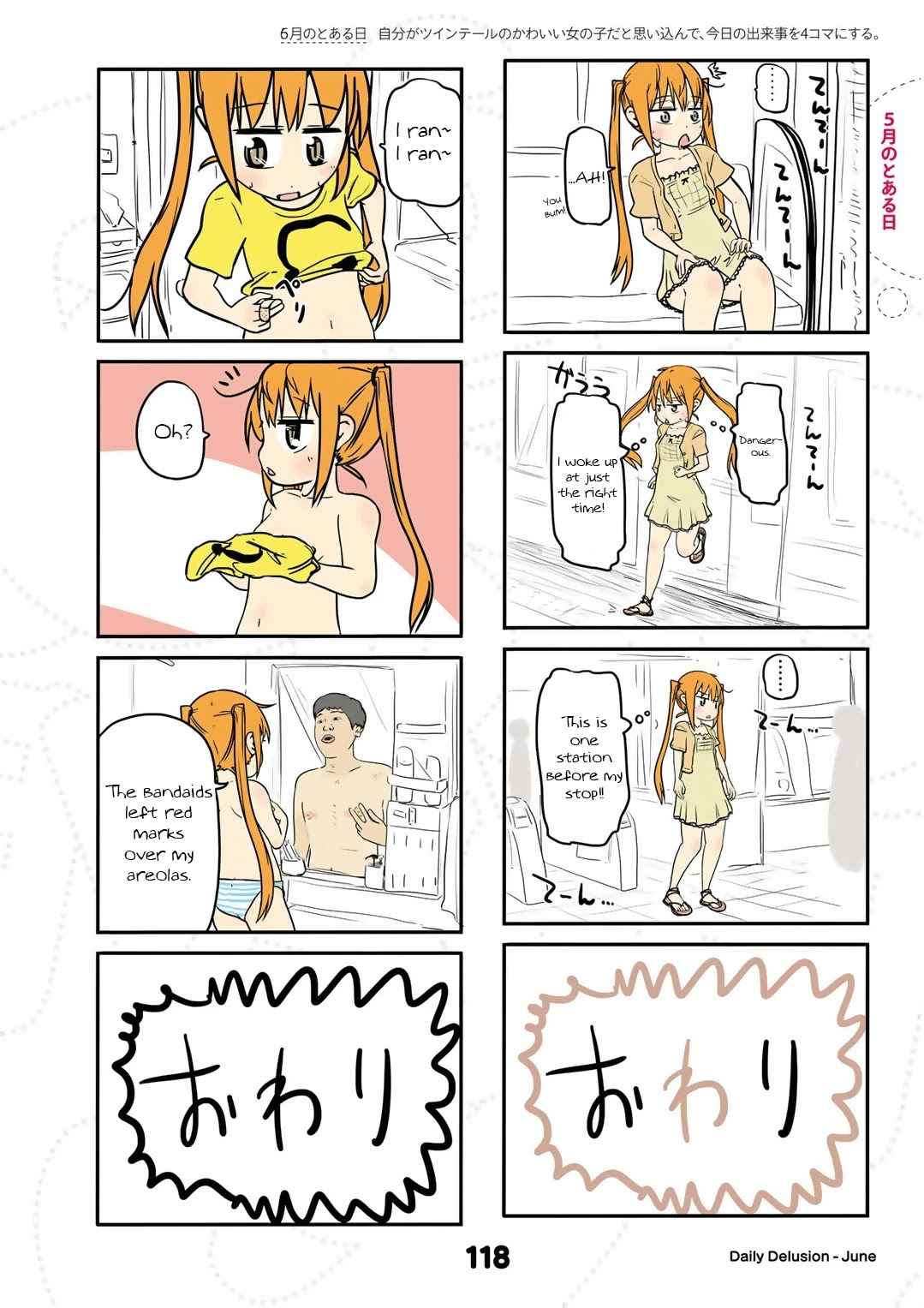 Jibun ga Twintail no Kawaii Onnanoko da to Omoikonde, Kyou no Dekigoto wo 4koma ni Suru Chapter 18.5 page 6 - Chapter 18.5: June's Leftovers