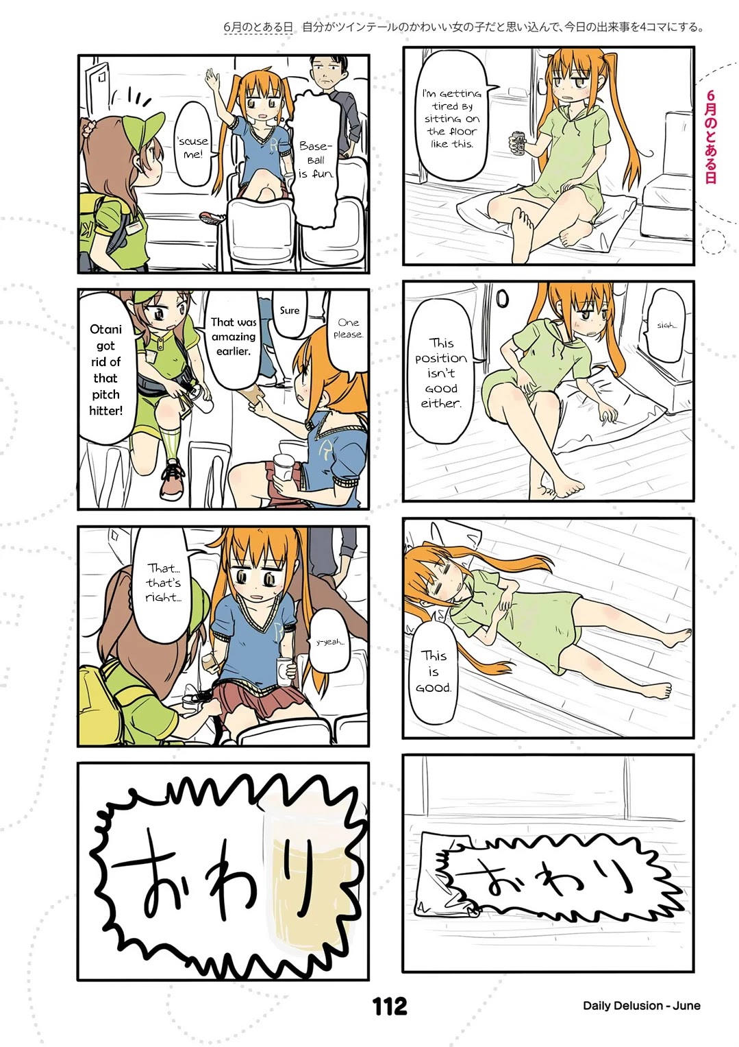 Jibun ga Twintail no Kawaii Onnanoko da to Omoikonde, Kyou no Dekigoto wo 4koma ni Suru Chapter 18 page 10 - Chapter 18: June's Twintails