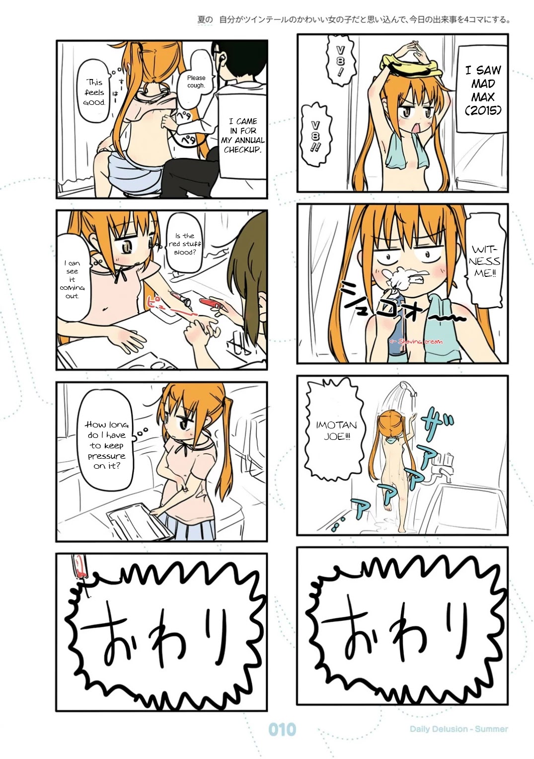 Jibun ga Twintail no Kawaii Onnanoko da to Omoikonde, Kyou no Dekigoto wo 4koma ni Suru Chapter 19 page 11 - Chapter 19: Summer Twintails