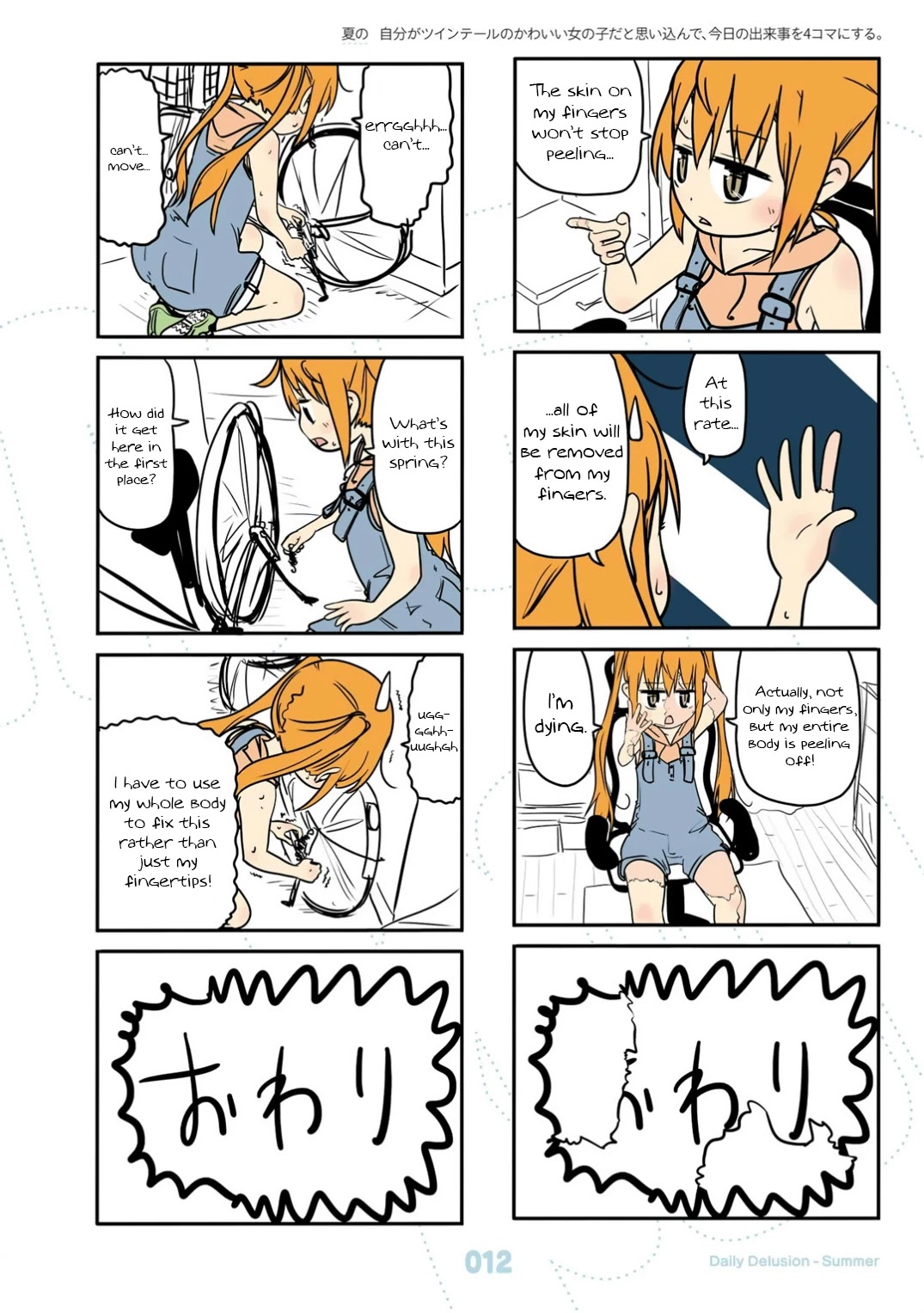 Jibun ga Twintail no Kawaii Onnanoko da to Omoikonde, Kyou no Dekigoto wo 4koma ni Suru Chapter 19 page 13 - Chapter 19: Summer Twintails