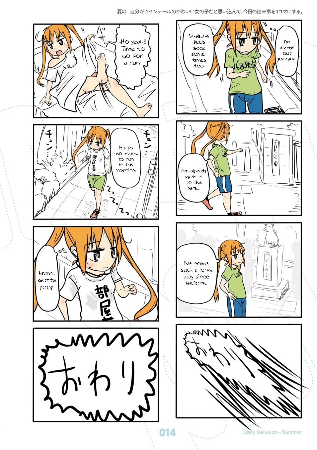 Jibun ga Twintail no Kawaii Onnanoko da to Omoikonde, Kyou no Dekigoto wo 4koma ni Suru Chapter 19 page 15 - Chapter 19: Summer Twintails