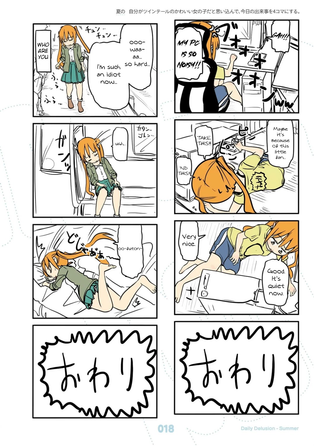 Jibun ga Twintail no Kawaii Onnanoko da to Omoikonde, Kyou no Dekigoto wo 4koma ni Suru Chapter 19 page 19 - Chapter 19: Summer Twintails