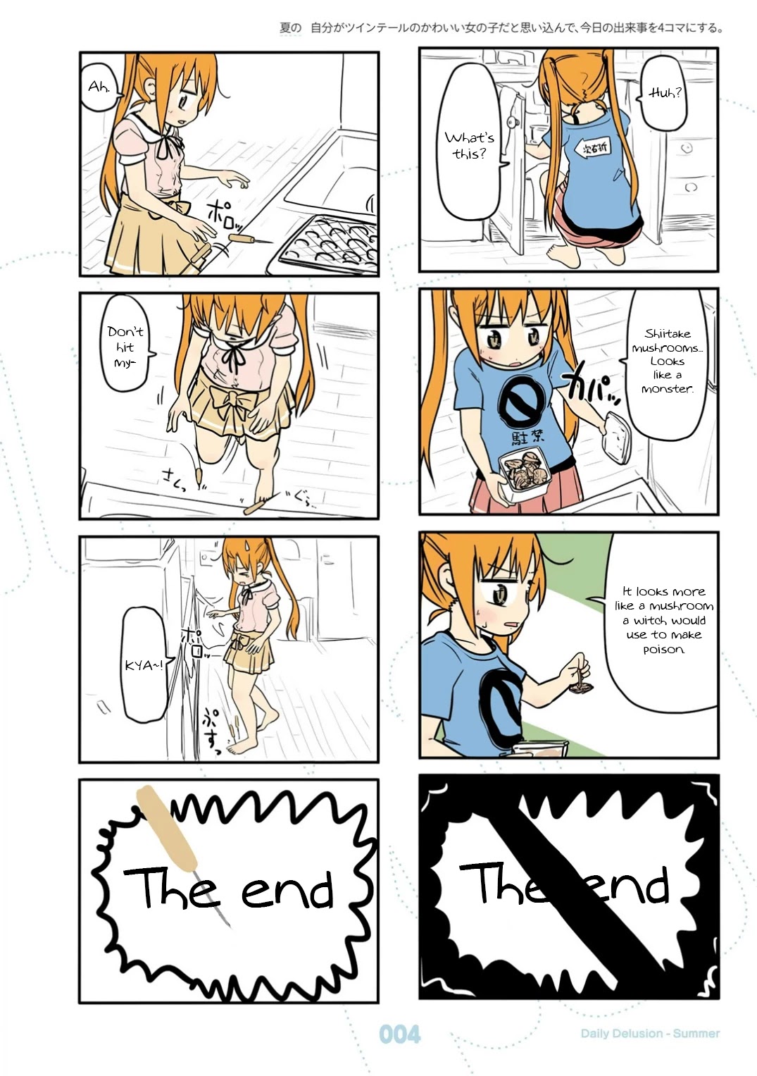 Jibun ga Twintail no Kawaii Onnanoko da to Omoikonde, Kyou no Dekigoto wo 4koma ni Suru Chapter 19 page 5 - Chapter 19: Summer Twintails