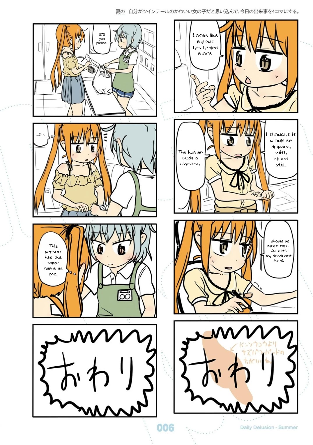 Jibun ga Twintail no Kawaii Onnanoko da to Omoikonde, Kyou no Dekigoto wo 4koma ni Suru Chapter 19 page 7 - Chapter 19: Summer Twintails