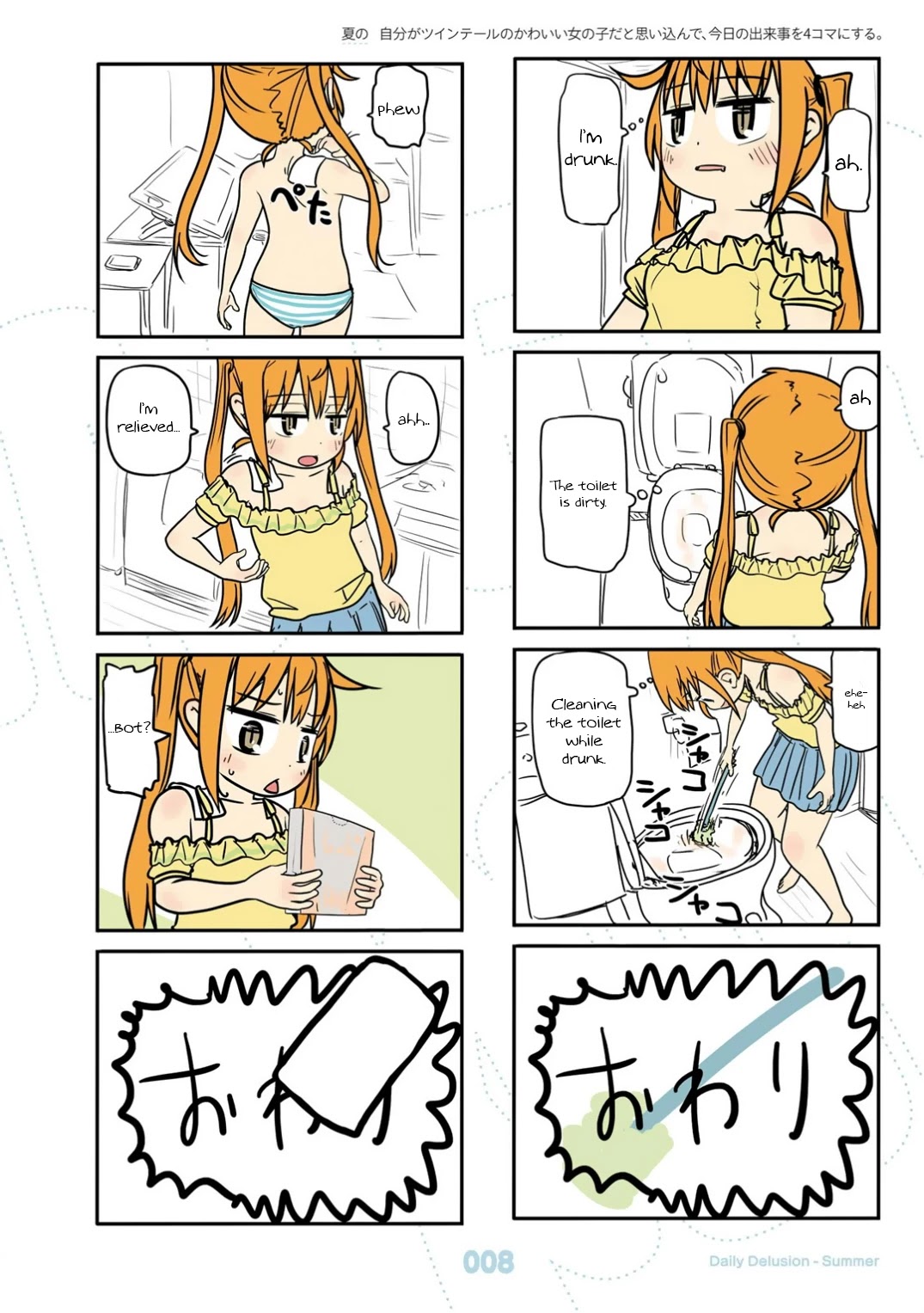 Jibun ga Twintail no Kawaii Onnanoko da to Omoikonde, Kyou no Dekigoto wo 4koma ni Suru Chapter 19 page 9 - Chapter 19: Summer Twintails