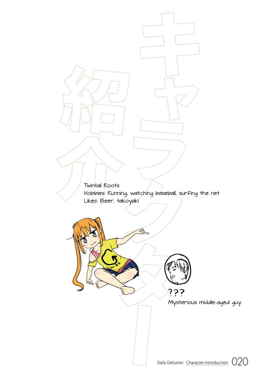 Jibun ga Twintail no Kawaii Onnanoko da to Omoikonde, Kyou no Dekigoto wo 4koma ni Suru Chapter 2 page 9 - Chapter 2 : A Certain Day in June + Character Introduction