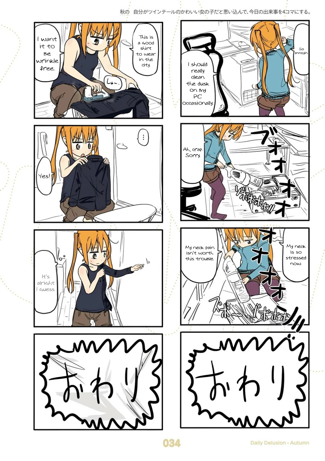 Jibun ga Twintail no Kawaii Onnanoko da to Omoikonde, Kyou no Dekigoto wo 4koma ni Suru Chapter 20 page 14 - Chapter 20: Autumn Twintails