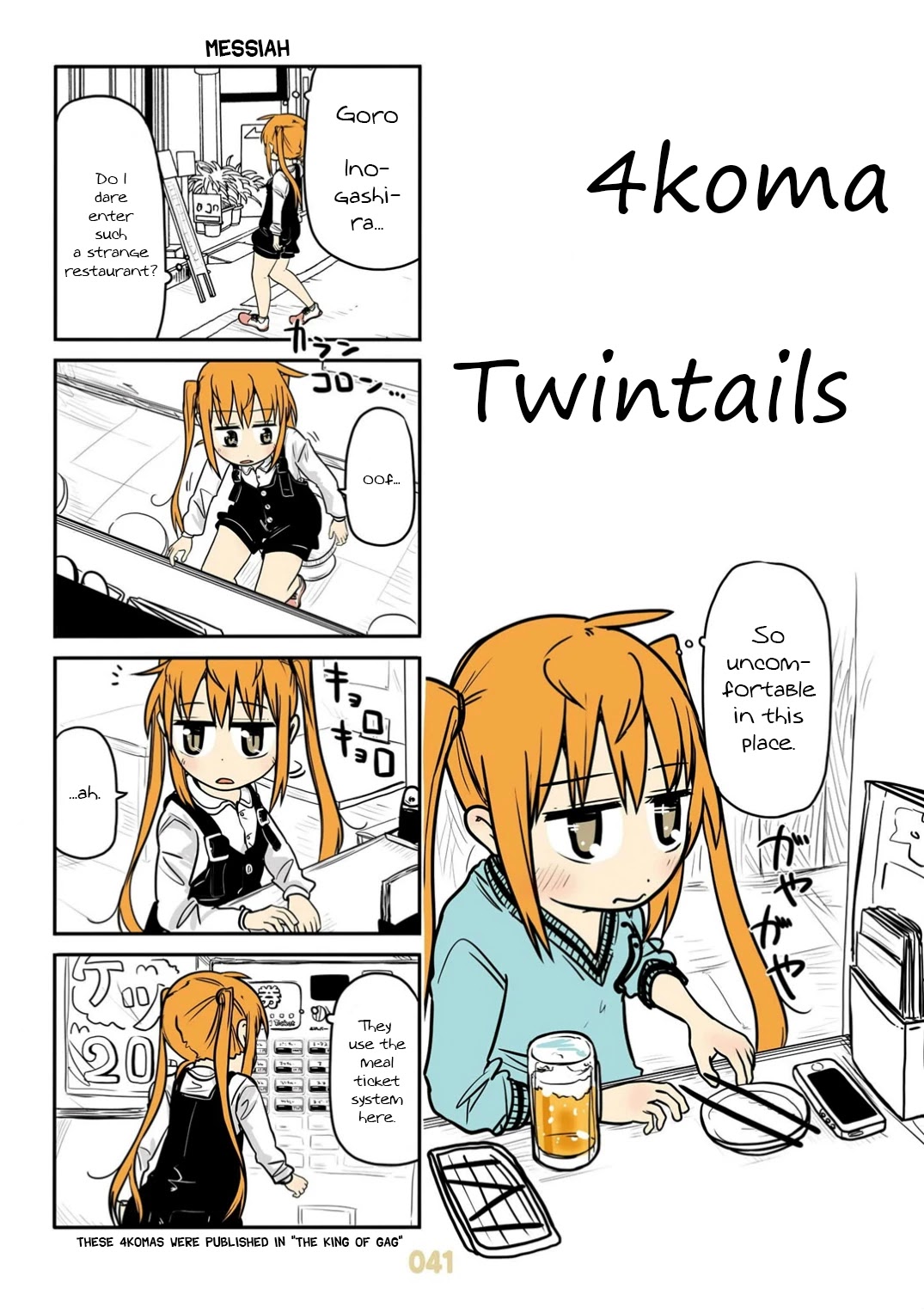 Jibun ga Twintail no Kawaii Onnanoko da to Omoikonde, Kyou no Dekigoto wo 4koma ni Suru Chapter 21 page 1 - Chapter 21: 4koma Twintails