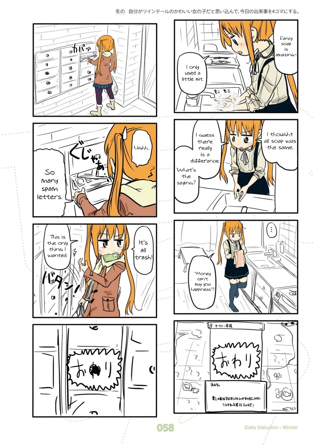 Jibun ga Twintail no Kawaii Onnanoko da to Omoikonde, Kyou no Dekigoto wo 4koma ni Suru Chapter 22 page 11 - Chapter 22: Winter Twintails