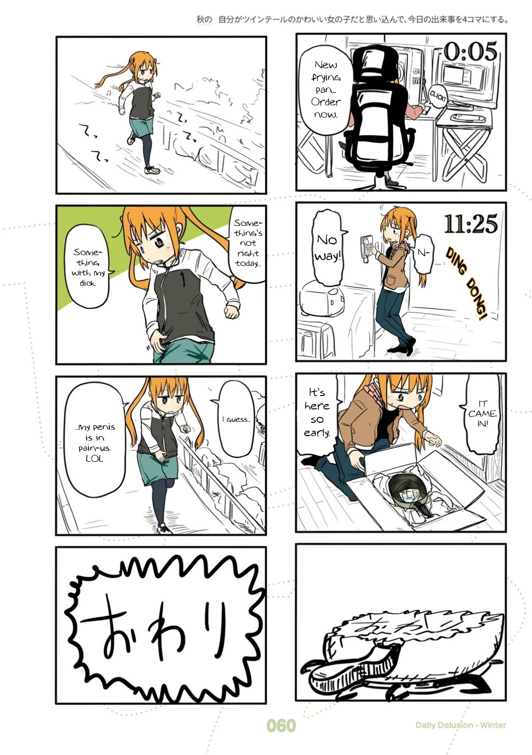 Jibun ga Twintail no Kawaii Onnanoko da to Omoikonde, Kyou no Dekigoto wo 4koma ni Suru Chapter 22 page 13 - Chapter 22: Winter Twintails