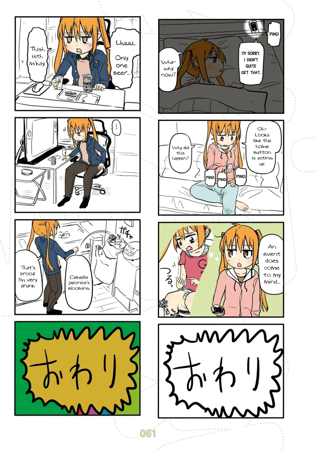 Jibun ga Twintail no Kawaii Onnanoko da to Omoikonde, Kyou no Dekigoto wo 4koma ni Suru Chapter 22 page 14 - Chapter 22: Winter Twintails