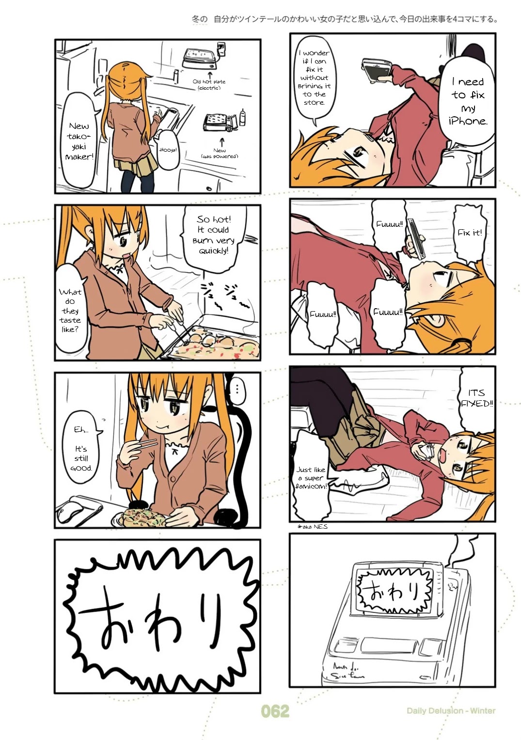 Jibun ga Twintail no Kawaii Onnanoko da to Omoikonde, Kyou no Dekigoto wo 4koma ni Suru Chapter 22 page 15 - Chapter 22: Winter Twintails