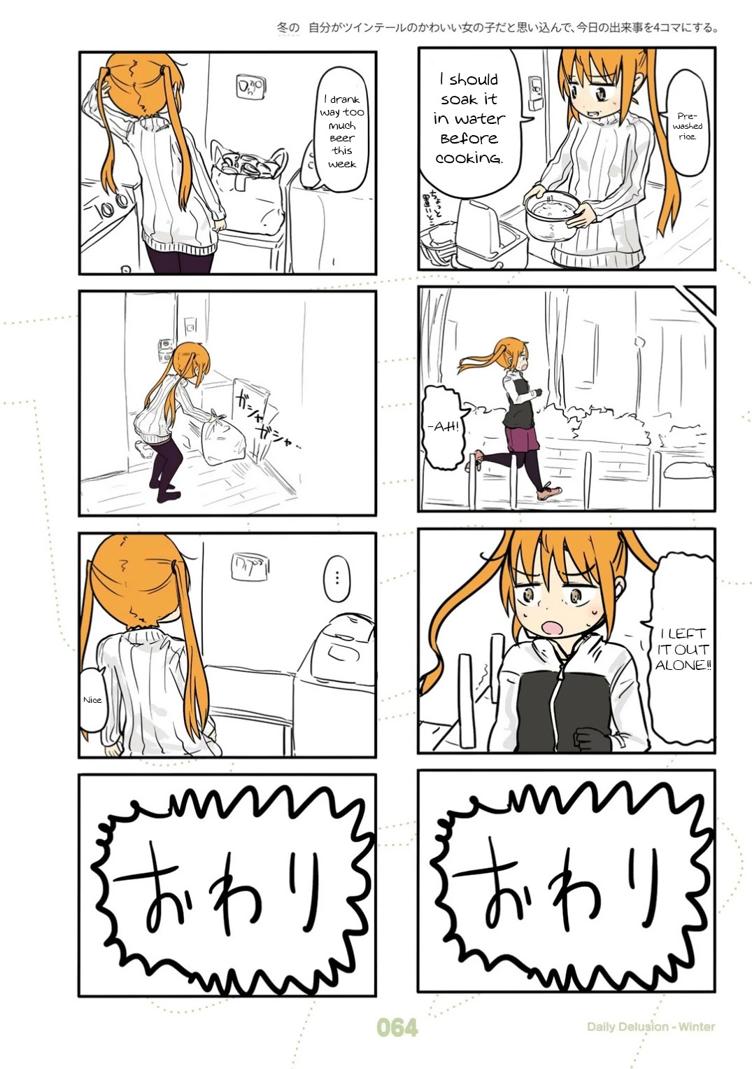Jibun ga Twintail no Kawaii Onnanoko da to Omoikonde, Kyou no Dekigoto wo 4koma ni Suru Chapter 22 page 17 - Chapter 22: Winter Twintails