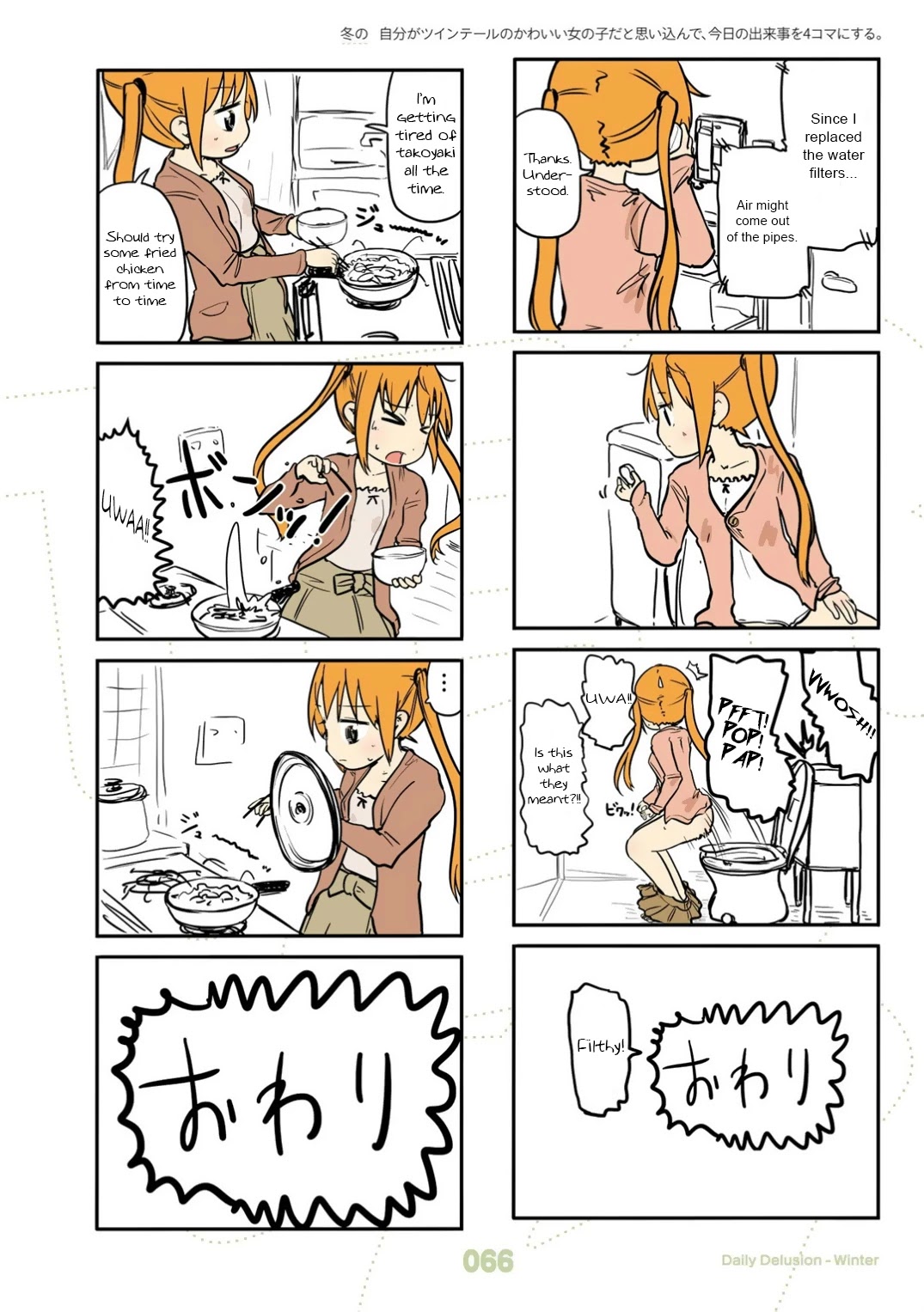 Jibun ga Twintail no Kawaii Onnanoko da to Omoikonde, Kyou no Dekigoto wo 4koma ni Suru Chapter 22 page 19 - Chapter 22: Winter Twintails