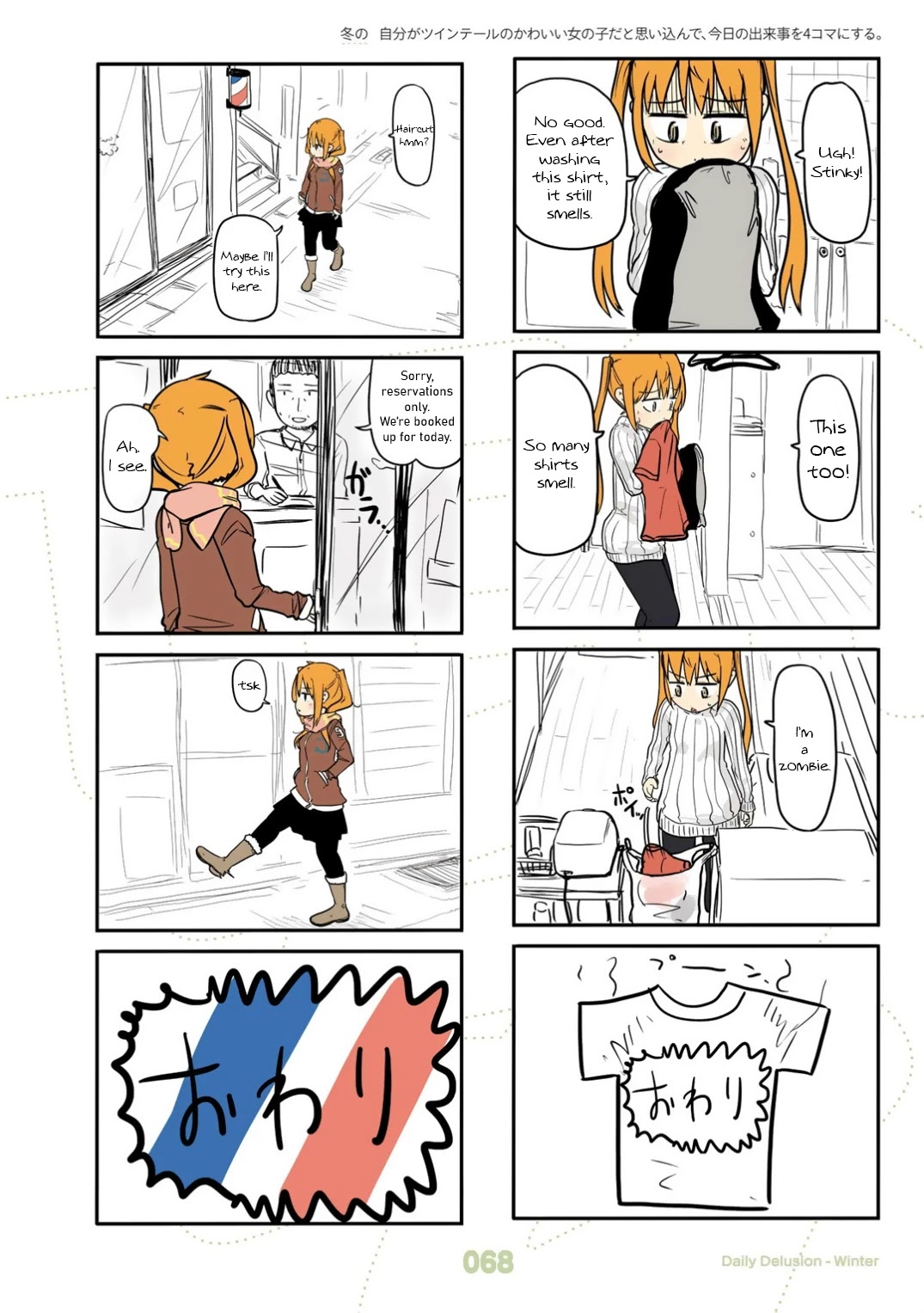 Jibun ga Twintail no Kawaii Onnanoko da to Omoikonde, Kyou no Dekigoto wo 4koma ni Suru Chapter 22 page 21 - Chapter 22: Winter Twintails