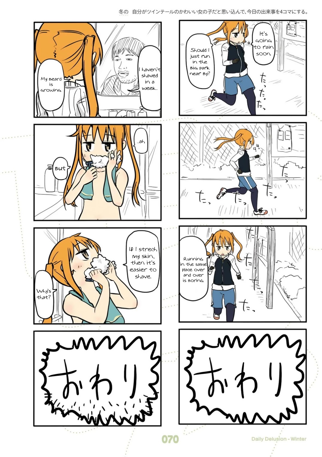 Jibun ga Twintail no Kawaii Onnanoko da to Omoikonde, Kyou no Dekigoto wo 4koma ni Suru Chapter 22 page 23 - Chapter 22: Winter Twintails