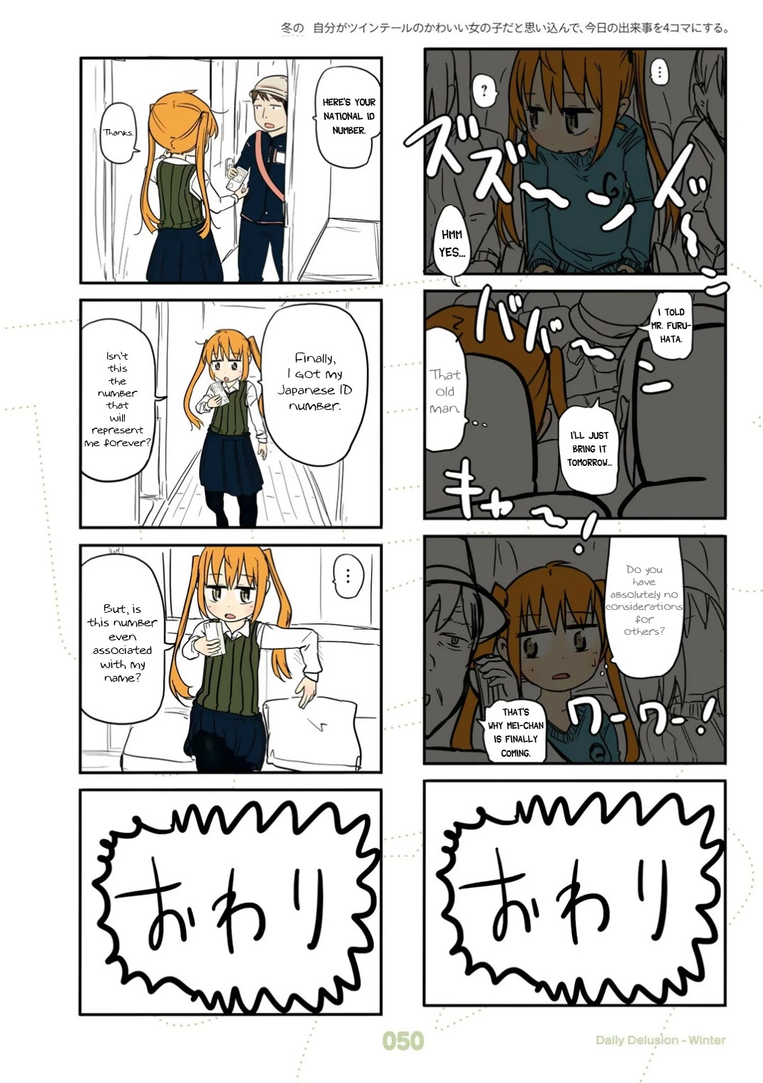 Jibun ga Twintail no Kawaii Onnanoko da to Omoikonde, Kyou no Dekigoto wo 4koma ni Suru Chapter 22 page 3 - Chapter 22: Winter Twintails