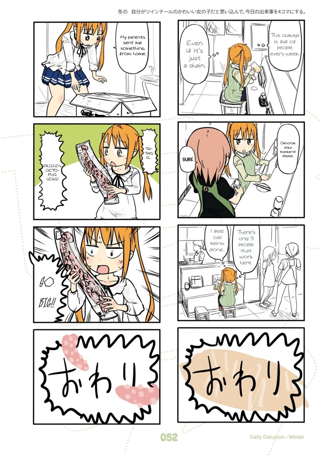Jibun ga Twintail no Kawaii Onnanoko da to Omoikonde, Kyou no Dekigoto wo 4koma ni Suru Chapter 22 page 5 - Chapter 22: Winter Twintails