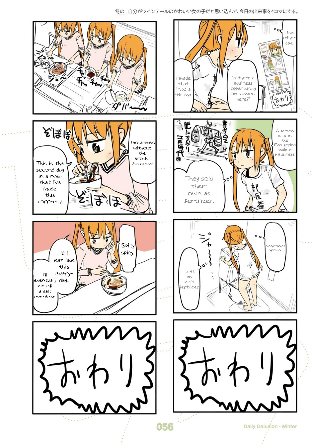 Jibun ga Twintail no Kawaii Onnanoko da to Omoikonde, Kyou no Dekigoto wo 4koma ni Suru Chapter 22 page 9 - Chapter 22: Winter Twintails