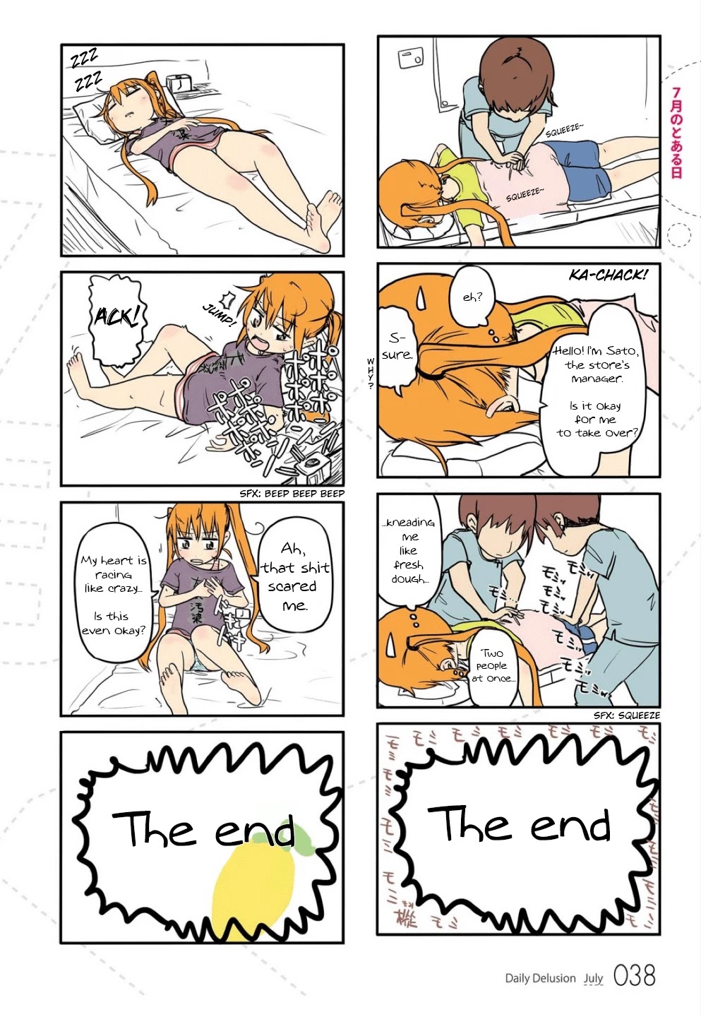 Jibun ga Twintail no Kawaii Onnanoko da to Omoikonde, Kyou no Dekigoto wo 4koma ni Suru Chapter 4 page 3 - Chapter 4: A Certain Day in July