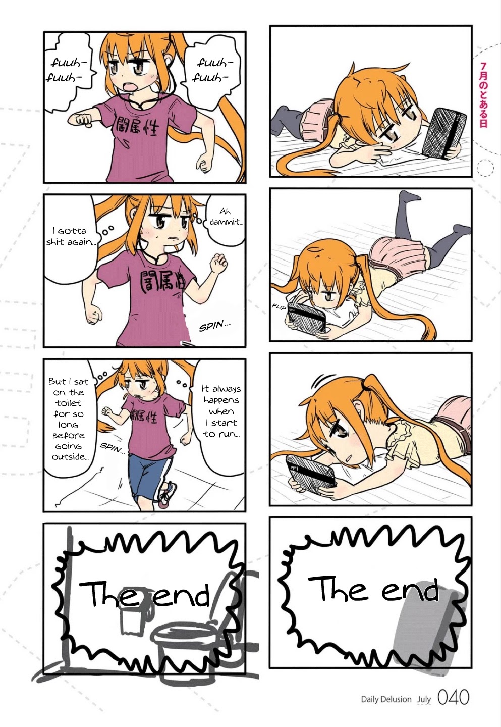 Jibun ga Twintail no Kawaii Onnanoko da to Omoikonde, Kyou no Dekigoto wo 4koma ni Suru Chapter 4 page 5 - Chapter 4: A Certain Day in July