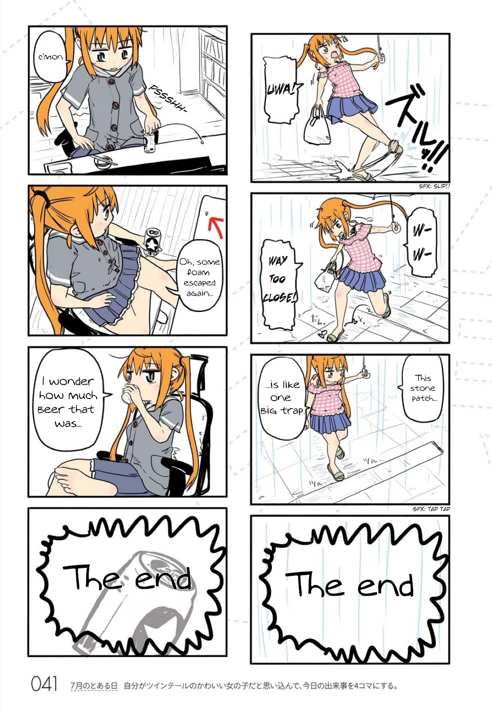 Jibun ga Twintail no Kawaii Onnanoko da to Omoikonde, Kyou no Dekigoto wo 4koma ni Suru Chapter 4 page 6 - Chapter 4: A Certain Day in July