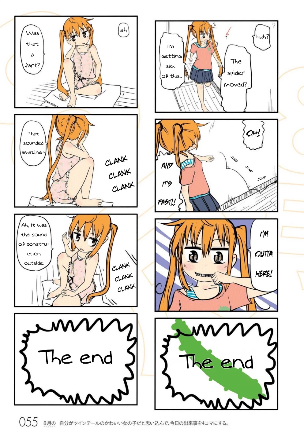 Jibun ga Twintail no Kawaii Onnanoko da to Omoikonde, Kyou no Dekigoto wo 4koma ni Suru Chapter 5 page 11 - Chapter 5: August's Twintails