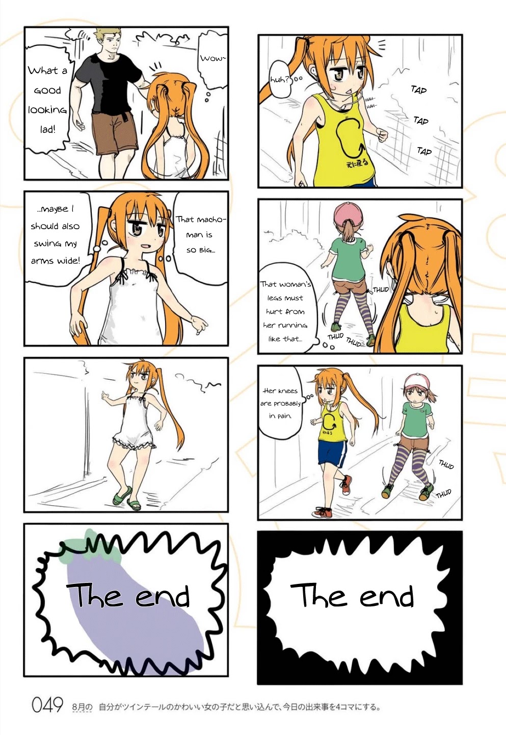 Jibun ga Twintail no Kawaii Onnanoko da to Omoikonde, Kyou no Dekigoto wo 4koma ni Suru Chapter 5 page 5 - Chapter 5: August's Twintails
