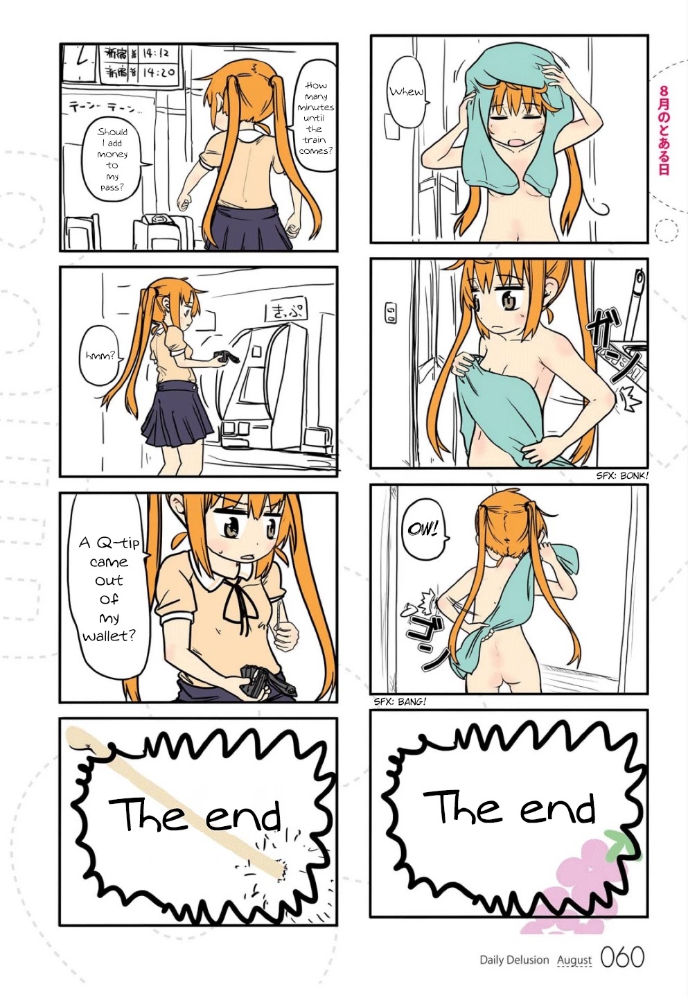 Jibun ga Twintail no Kawaii Onnanoko da to Omoikonde, Kyou no Dekigoto wo 4koma ni Suru Chapter 6 page 1 - Chapter 6: A Certain Day in August