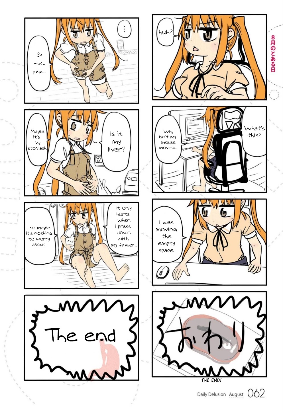 Jibun ga Twintail no Kawaii Onnanoko da to Omoikonde, Kyou no Dekigoto wo 4koma ni Suru Chapter 6 page 3 - Chapter 6: A Certain Day in August