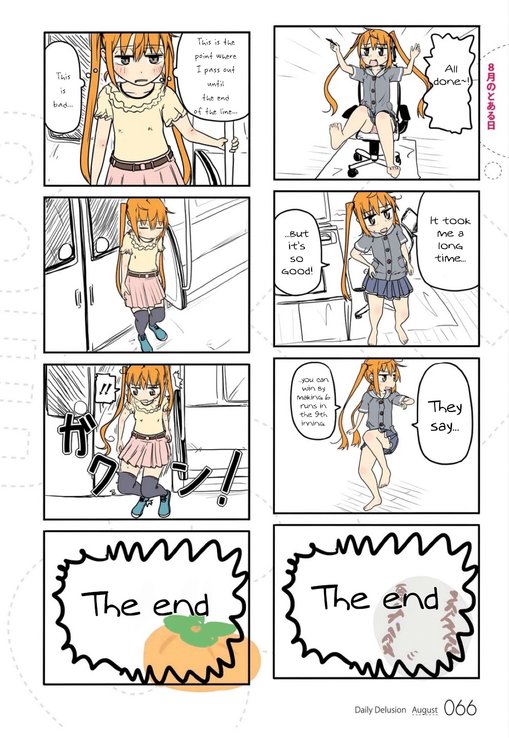 Jibun ga Twintail no Kawaii Onnanoko da to Omoikonde, Kyou no Dekigoto wo 4koma ni Suru Chapter 6 page 7 - Chapter 6: A Certain Day in August