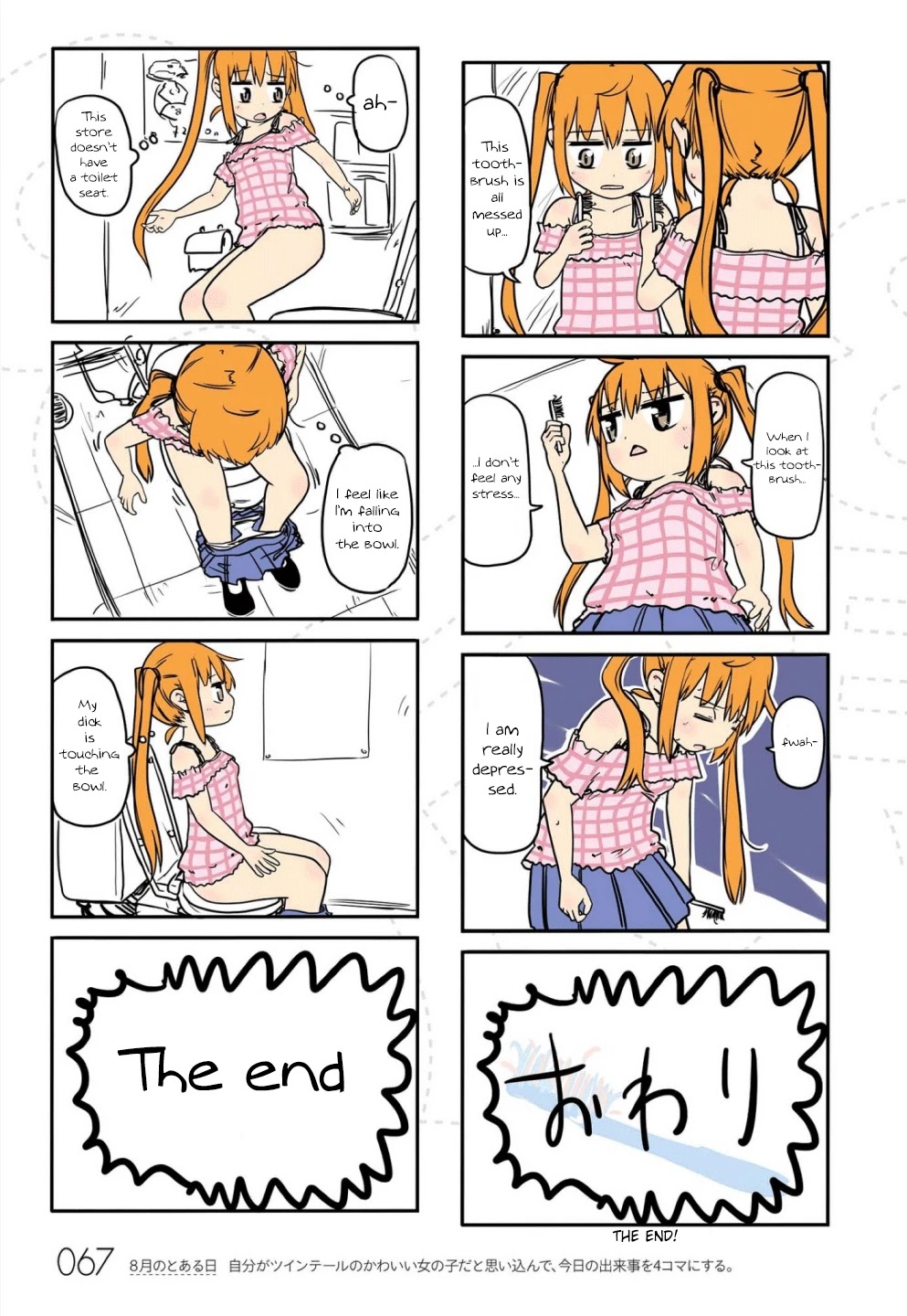 Jibun ga Twintail no Kawaii Onnanoko da to Omoikonde, Kyou no Dekigoto wo 4koma ni Suru Chapter 6 page 8 - Chapter 6: A Certain Day in August